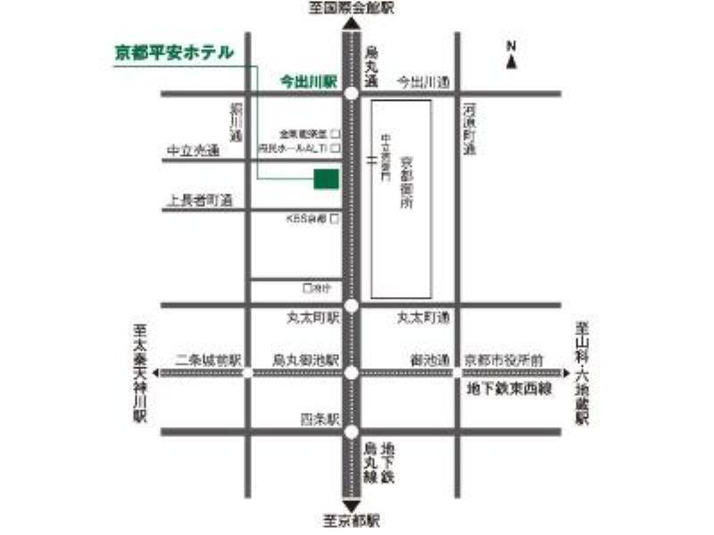 Gosho Nishi Kyoto Heian Hotel Extérieur photo