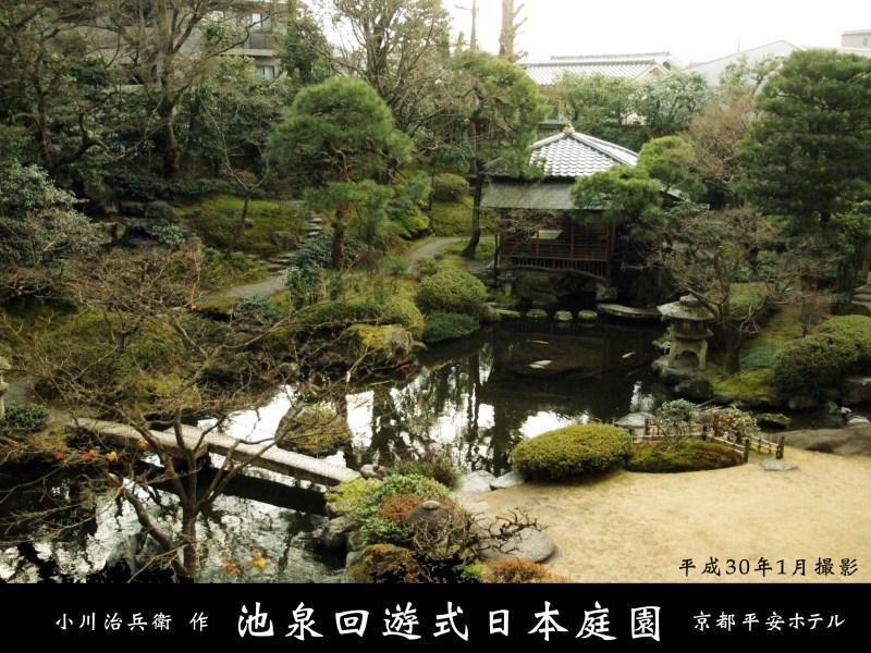 Gosho Nishi Kyoto Heian Hotel Extérieur photo